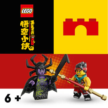 LEGO® Monkie Kid™